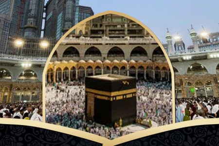 Hajj Package 2026 Triple Sharing