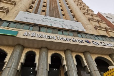 Burj Al Mukhtara